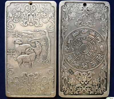 Old Chinese 12 Zodiac - Sheep Tibet Silver Bullion Thanka Amulet • 22.49$
