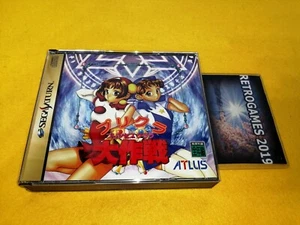 PRIKURA DAISAKUSEN with Calendar SEGA SATURN SPINE CARD + REG CARD - Picture 1 of 4