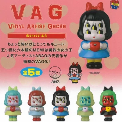 Memi / Abao VAG 系列 43 乙烯基艺术家 Gacha Medicim 玩具 Sofubi 5 件套 JP — 第 1/4 张图片