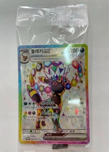 Pokemon Card Game TCG Umbreon Promo Card Korean Korea 143/SV-P Sealed New Japan - Picture 1 of 2