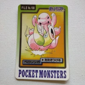 Pokemon Card CardassLickitung No.108 Japanese Nintendo -Very Good - Picture 1 of 9