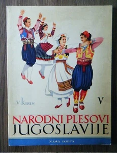 V. Kirin - Narodni plesovi Jugoslavije - Volkstänze Jugoslawien Volkskunst 1970 - Bild 1 von 4