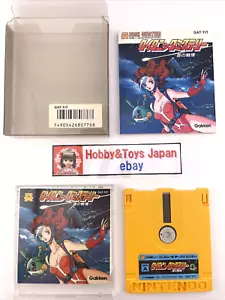 Sistema de disco Nintendo Famicom TITANIC MYSTERY NES Japón 1987 probado y funcionado 001 - Imagen 1 de 24