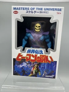 2019 Super 7 Masters of the Universe Retro Style Japanese Skeletor  - Bild 1 von 8