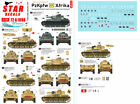 Decals for 1/72 Panzer in the Desert # 5. PzKpfw IV Ausf D/E/F1 in North Africa