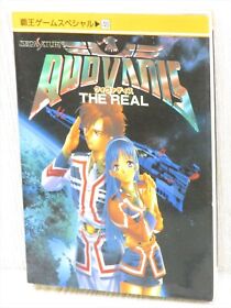 QUOVADIS THE REAL Guide Sega Saturn Book 1996 Japan KO1x