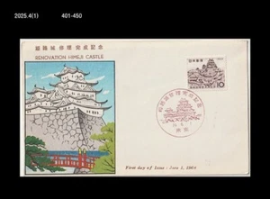 Tourism,Himeji Castle,History,Japan 1964 FDC,Cover,World Heritage,Architecture - Picture 1 of 1