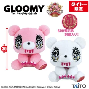 Chax GP Commemorating 600 items Plush Doll Gloomy Grizzly Yurie Sekiya Set of 2 - Picture 1 of 1