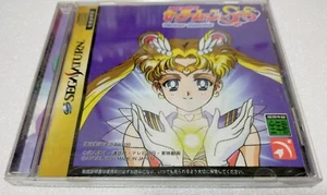 Sailor Moon SuperS ~Various Emotion~ (Sega Saturn,1996) from japan - Picture 1 of 8