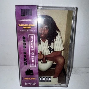 Camouflage Monk - Last Real N*****  2 / Clear Yellow Cassette / Unsealed MN - Picture 1 of 3