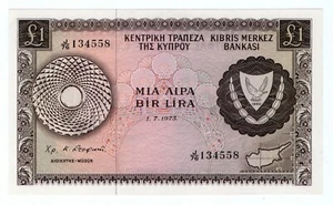CYPRUS 1 POUND 1975 BANKNOTE IN UNC p43b - Picture 1 of 2