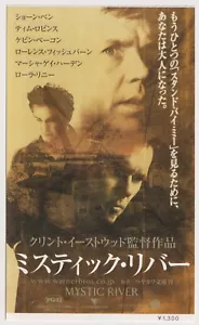 Boleto de película japonesa Clint Eastwood 2003 Mystic River - Imagen 1 de 1