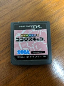 Onsei Kanjou Sokuteiki Kokoro Scan (Nintendo DS, 2007) - Japanese Version - Picture 1 of 2