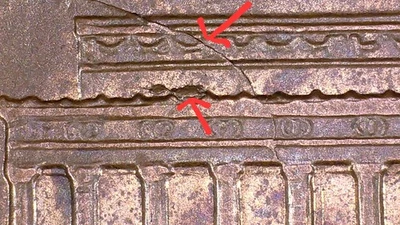 1994 P Lincoln Memorial Penny Die Crack And Chips Errors On Reverse - Image 1 of 4