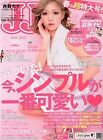 JJ 05/2013 magazine de mode femme adolescente japonaise formulaire JP