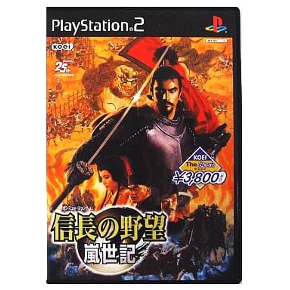 Nobunaga's Ambition Arashi Century KOEI The Best PlayStation2 Japan Ver. - Image 1 of 4