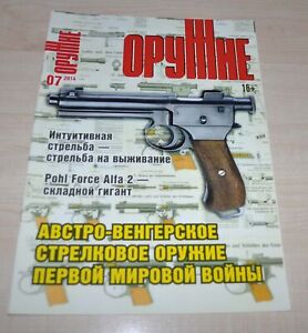 Guns Small Arms Magazine 7/14 Russian Rifle Soviet WWI Austria-Hungary Knife