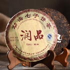 357g Yunnan Puerh Tea Ripe 7262 Run Pin Menghai Qizi Puer Tea Cake Green Food ??