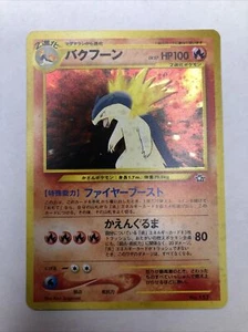 Japanese Typhlosion Neo Genesis No. 157 Holo Rare Pokemon Karten US - Bild 1 von 9