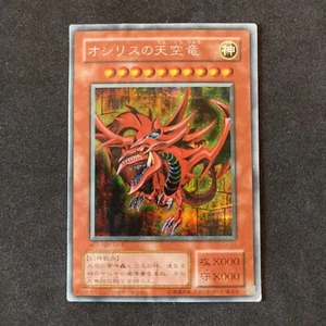 Slifer the Sky Dragon G4-01 Secret Rare Yu-Gi-Oh! Promo Japanese _ Played (B) - Imagen 1 de 8
