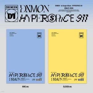 K-POP DXMON 1st Single Album HYPERSPACE 911 CD+76p P.Book+2p Card+Pencil+Sticker - Imagen 1 de 8