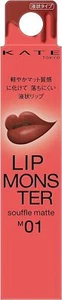 Kanebo KATE Lip Monster Souffle Mat 7.0g M01 Deep Red Darkness Unscented - Picture 1 of 8