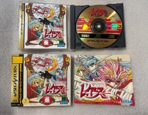 SS Magic Knight Rayearth First Limited Edition Fan Book Set Sega Saturn Working - Picture 1 of 10