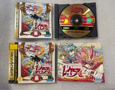 SS Magic Knight Rayearth First Limited Edition Fan Book Set Sega Saturn Working - Image 1 of 4