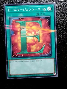 Yu-Gi-Oh! PAC1-JP037 E-Emergency Call - Picture 1 of 2