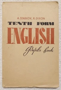 Englisches Lehrbuch für 10. Klasse 1975 Английский язык Учебник для 10 класса - Bild 1 von 10