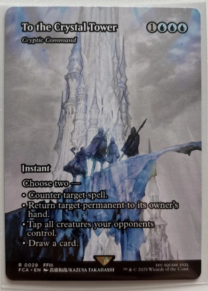 Mtg - To The Crystal Tower (Cryptic Command) - Image 1 of 1