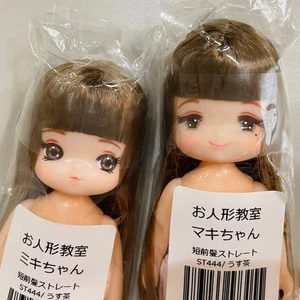 Licca Castle Modepuppe 4,33 Zoll-11 cm 2er Set LICCA's Family MIKI & MAKI M7088 - Bild 1 von 3