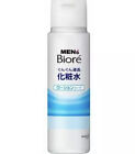 NEW Men's Biore Penetrating Lotion Japan Kao Moisturizing Skincare 180 ML