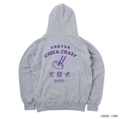 Dorohedoro HUNGRY BUG Hoodie Gray Japan Limited Cosplay New Pre - Image 1 of 4