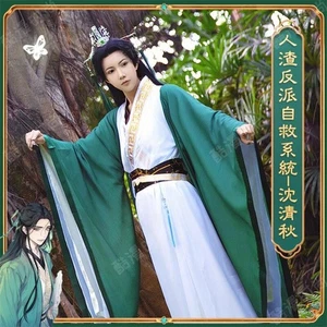 Anime The Scum Villains Self-Saving System Shen Qingqiu Cosplay Costume Hanfu - Picture 1 of 12