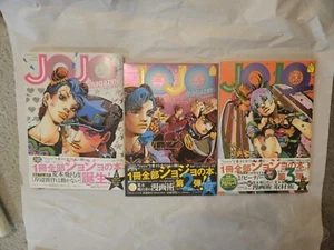 JOJO Magazine 2022 Spring & Winter 2023 Winter Araki Hirohiko w/Stickers 3 Book - Picture 1 of 9