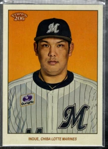 B5528- 2023 Topps 206 NPB Baseball Card #s 1-216 -You Pick- 15+ FREE US SHIP - Picture 1 of 11