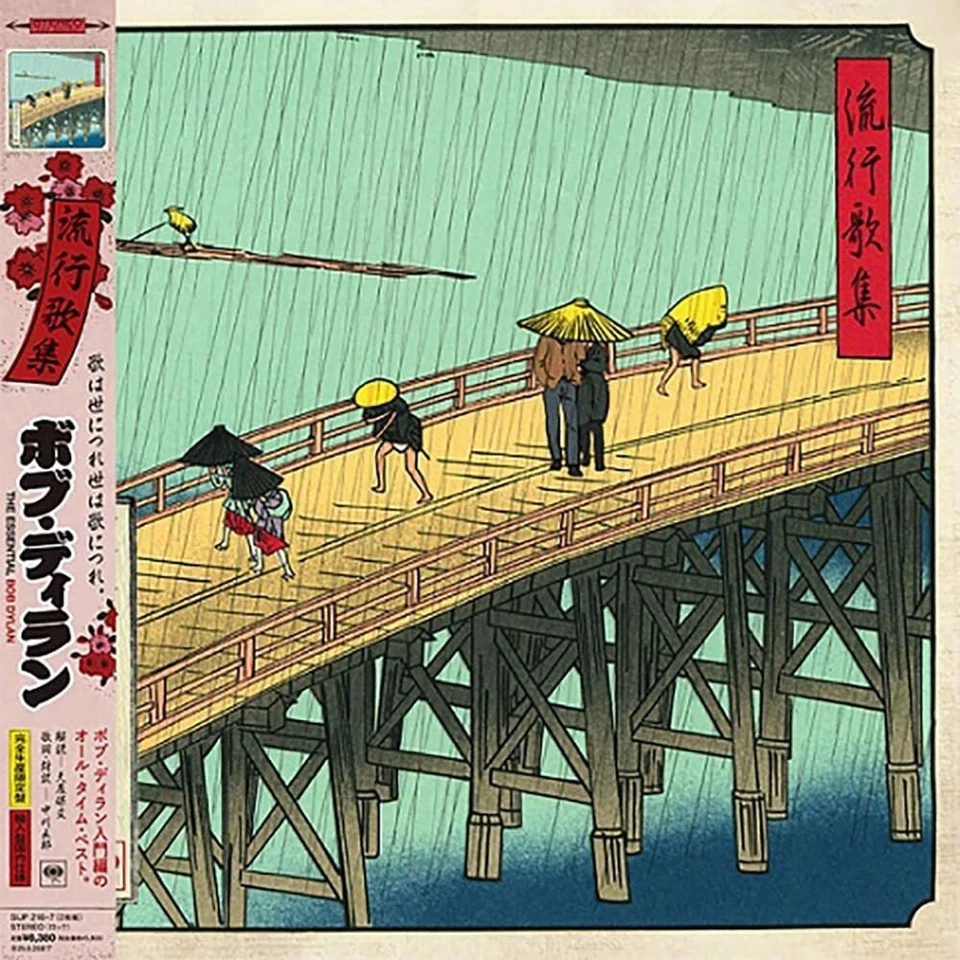 BOB DYLAN The Essential Bob Dylan 2 LP  Limited Edition - Image 1 of 1