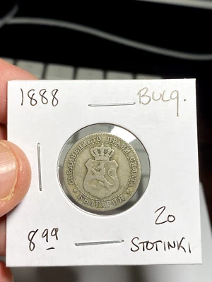 Bulgaria 20 Stotinki 1888 Foto 1 de 2