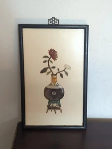 Vintage Asian Art Wall Art Flowers Vase Framed 13 1/4" X 8 1/4" - Picture 1 of 13