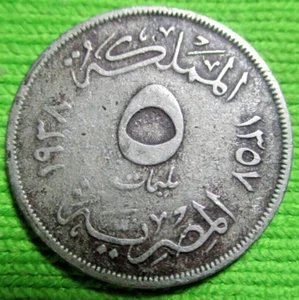 AH 1357- 1938 EGYPT 5 MILLIEMES COIN # 31/4/23 - Picture 1 of 3