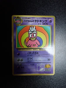 Tarjeta Pokémon Espalda Antigua Coro Coro Promo Brillante Hamachan's Slowking #5594 - Imagen 1 de 23