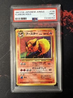 Pokémon Jungle Set Flareon #136 Holofoil 20/48 Japanese Rare TCG - Image 1 of 2