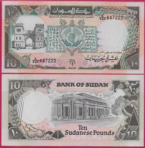 SUDAN 10 POUNDS 1991 UNC SAWAKEN CITY GATEWAY AT LEFT,OUTLINE MAP OF SUDAN AT CE - Picture 1 of 1