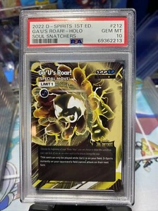 D-Spirits, Soul Snatchers, 1st Ed. HOLO - Ga'U's Roar! 212/219 PSA 10๐ฅ - Picture 1 of 1