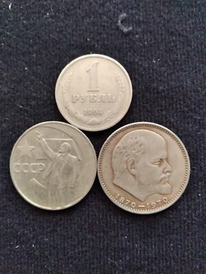 URSS-Rusia Lote de 3 monedas de 1 rublo: 1964; 50 años de URSS; Lenin 100 años aniversario Foto 1 de 4