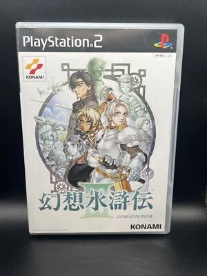 Genso Suikoden III (Limited Edition) Game Only PS2 SLPM-65073 Japanese - Image 1 of 3