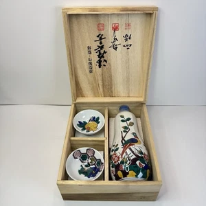 Tokkuri Sake Set Flasche und Tassen Vogel auf Baum Granatapfel Blumen Neu - Bild 1 von 14
