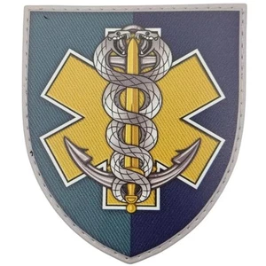 Ukraine Military Army 48TH SEPARATE ARTILLERY BRIGADE PVC - Picture 1 of 3