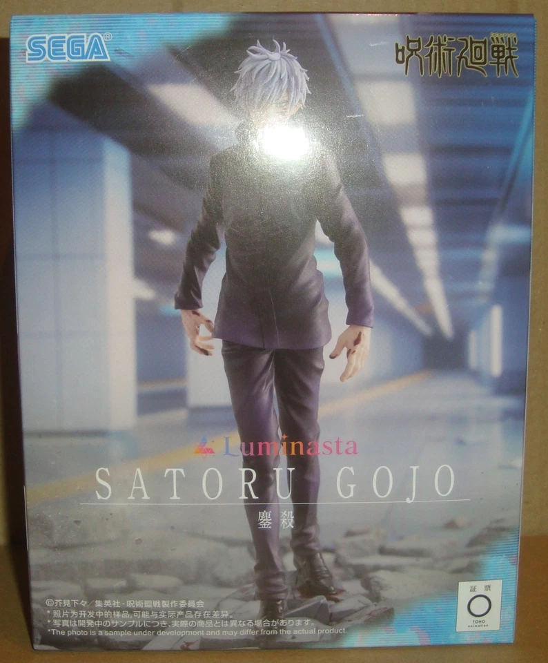 JUJUTSU KAISEN SATORU EXTERMINATION LUMINASTA FIGURE by SEGA